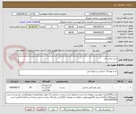 تصویر کوچک آگهی خرید لباس کار
