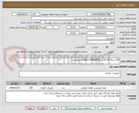 تصویر کوچک آگهی 200 بشکه 55 گالنی DRILL FOMA(FW) بر روی پالت