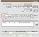 تصویر کوچک آگهی عملیات پیشروی افقی بامقطع7/2بلوکkمعدن پابدانابه مدت4ماه (ماهیانه15متر)جمعا60متر