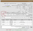 تصویر کوچک آگهی چای ساز-ماکروویو- آبسردکن ( طبق مشخصات پیوست)