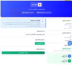 تصویر کوچک آگهی حلال و جوهر جهت دستگاه فست جت کد زن