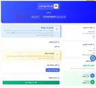 تصویر کوچک آگهی تن ماهی