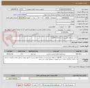 تصویر کوچک آگهی احداث ایستگاه تاکسی با سازه فلزی 25*11