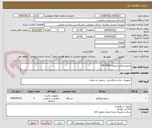تصویر کوچک آگهی ویدیو پرژکتور اپسون EB-FH06