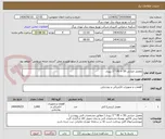 تصویر کوچک آگهی مفصل حرارتی 50 + 95 * 3 زیپدار 