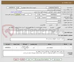 تصویر کوچک آگهی بهبود عبور و مرور شهری