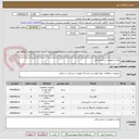 تصویر کوچک آگهی مواد و تجهیزات دندانپزشکی 