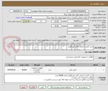 تصویر کوچک آگهی خرید کلمپ انشعاب کابل خودنگهدار