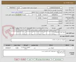 تصویر کوچک آگهی سوند نازال بزرگسال