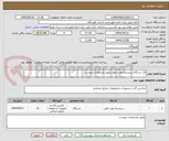 تصویر کوچک آگهی 13 دستگاه سیستم نوبت دهی طبق مشخصات پیوست