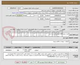 تصویر کوچک آگهی کنجد سفید/200 کیلو/پرداخت:سه ماه