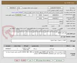 تصویر کوچک آگهی کولر گازی 36000