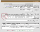تصویر کوچک آگهی دستگاه فتال مانیتورینگ
