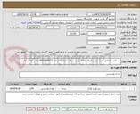 تصویر کوچک آگهی بیسکویت /مطابق شرح پیوست/برای اطلاع بیشتر در وقت اداری با شماره 09136624171 تماس حاصل نمایید