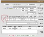 تصویر کوچک آگهی خرید1000
