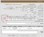 تصویر کوچک آگهی تهیه و نصب کف پوش گرانولی 25 میل پارک کودک