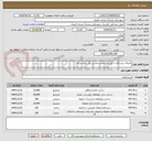 تصویر کوچک آگهی اجرای زیرسازی و کارکرد ساعتی ماشین آلات راه سازی