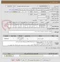 تصویر کوچک آگهی کفپوش رولی مخصوص مهدکودک