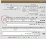 تصویر کوچک آگهی خرید سیستم BMS 