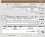 تصویر کوچک آگهی سانتریفیوژ