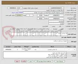 تصویر کوچک آگهی پک جراحی جنرال 