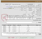 تصویر کوچک آگهی پک صبحانه مرکز بندر انزلی