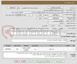 تصویر کوچک آگهی  تجهیزات تولید و توزیع برق