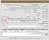 تصویر کوچک آگهی تراستور مقدار و مشخصات بشرح پیوست کارشناس : 09179565286