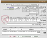 تصویر کوچک آگهی گاز ساده 10*10 پانصد گرمی 600 بسته و........ طبق لیست پیوست