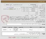 تصویر کوچک آگهی مانیتور 27 اینچ سامسونگ مدل Essential Monitor S3 S30GD LS27D300GAMXUE  به تعداد 50 عدد با گارانتی یک ساله