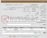 تصویر کوچک آگهی 9 دستگاه کولر اسپلیت 24 هزار اینورتر تولید داخل