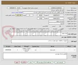 تصویر کوچک آگهی پیچ و مهره