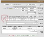 تصویر کوچک آگهی بکس بادی شافت بلند(مطابق فایل پیوست)