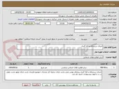 تصویر کوچک آگهی اجرای سرعتکاه و لکه گیری 