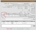 تصویر کوچک آگهی کفش ورزشی نایک تمپو های کپی جنس در جه یک
حمل ونقل بر عهده فروشنده تسویه 40 روز کاری
