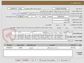 تصویر کوچک آگهی آسفالت ازدارتپه ، ارازتقان ، خاندوز سادات و عطا بهلکه