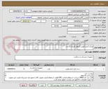 تصویر کوچک آگهی مارکر آندوسکوپی (جوهر هندی) 6 عدد