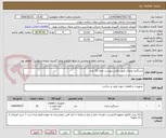 تصویر کوچک آگهی دستگیره یخچال طبق عکس پیوست تعداد 10 عدد