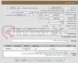 تصویر کوچک آگهی ملزومات پزشکی- لوله تراشه