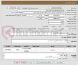 تصویر کوچک آگهی پایه فیوز چاقویی 250 آمپر