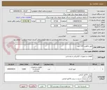 تصویر کوچک آگهی فیوز چاقویی 315 آمپر