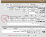 تصویر کوچک آگهی لباس بیمار