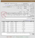 تصویر کوچک آگهی تره باردرجه 1