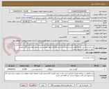 تصویر کوچک آگهی ران مرغ مازندران رتبه A فقط ران مرغ مازندران با رتبه A قابل قبول بوده و سایر برندها ابطال می گردد هزینه حمل با تامین کننده می باشد.
