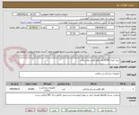 تصویر کوچک آگهی خرید تعداد 20000عدد کاور کفش پلاستیکی