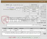 تصویر کوچک آگهی درن سایز 24 بگدار / هماهنگی با شماره تماس 09913588296