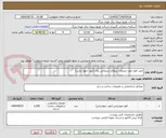 تصویر کوچک آگهی خرید الوار چوب چیدمان تیرهای سیمانی برق (چوب چهار تراش) 