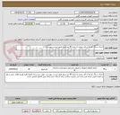 تصویر کوچک آگهی اجرای سنگ راه پله و کف پنجره به متراژ 40 متر مربع طبق لیست پیوستی 