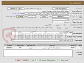 تصویر کوچک آگهی 800متر کفپوش سیمانی