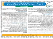 تصویر کوچک آگهی خرید valve Over Change 
